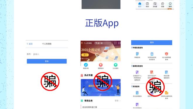 江南app官网下载最新版本截图4